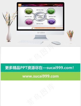 水晶风格PPT关系图模板灰色PPT模板灰色PPT模板