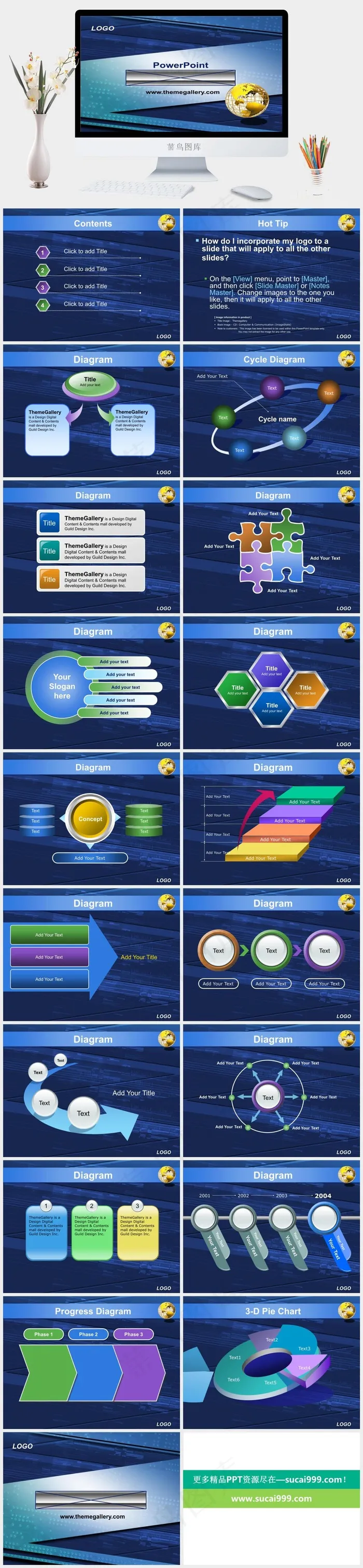 炫酷动感经济ppt模板蓝色突出PPT模板