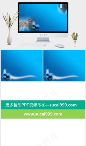 医学化工模板烧杯PPT模板蓝色简洁PPT模板蓝色简洁PPT模板预览图