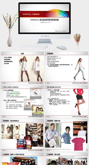 市场营销ppt模板灰色营销PPT模板预览图