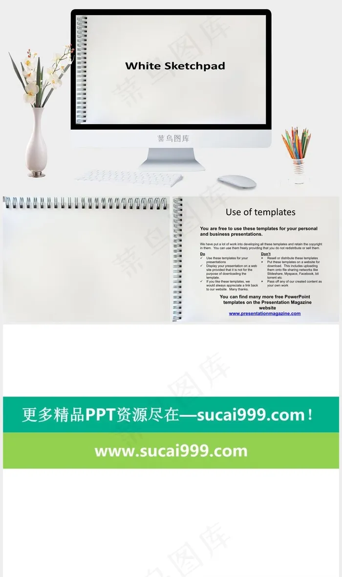 白色画板模板灰色素雅简洁PPT模板灰色素雅简洁PPT模板