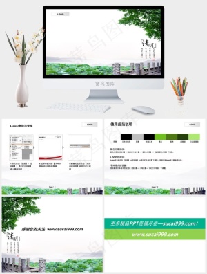 清明踏青ppt背景模板图标白色实景风PPT模板白色实景风中国风PPT模板预览图