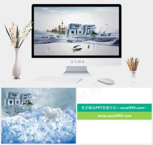 品质铸就生活房地产项目简介ppt模...灰色实景风PPT模板预览图