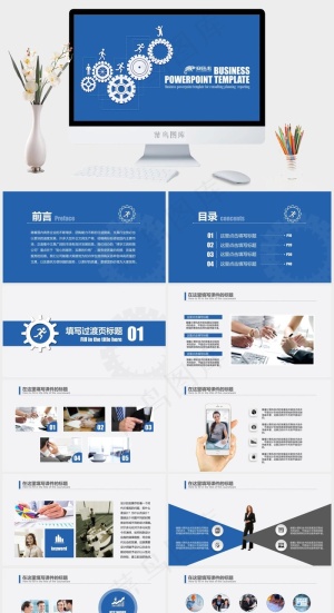 蓝色背景ppt素材企业公司商务蓝色PPT模板蓝色卡通风PPT模板预览图