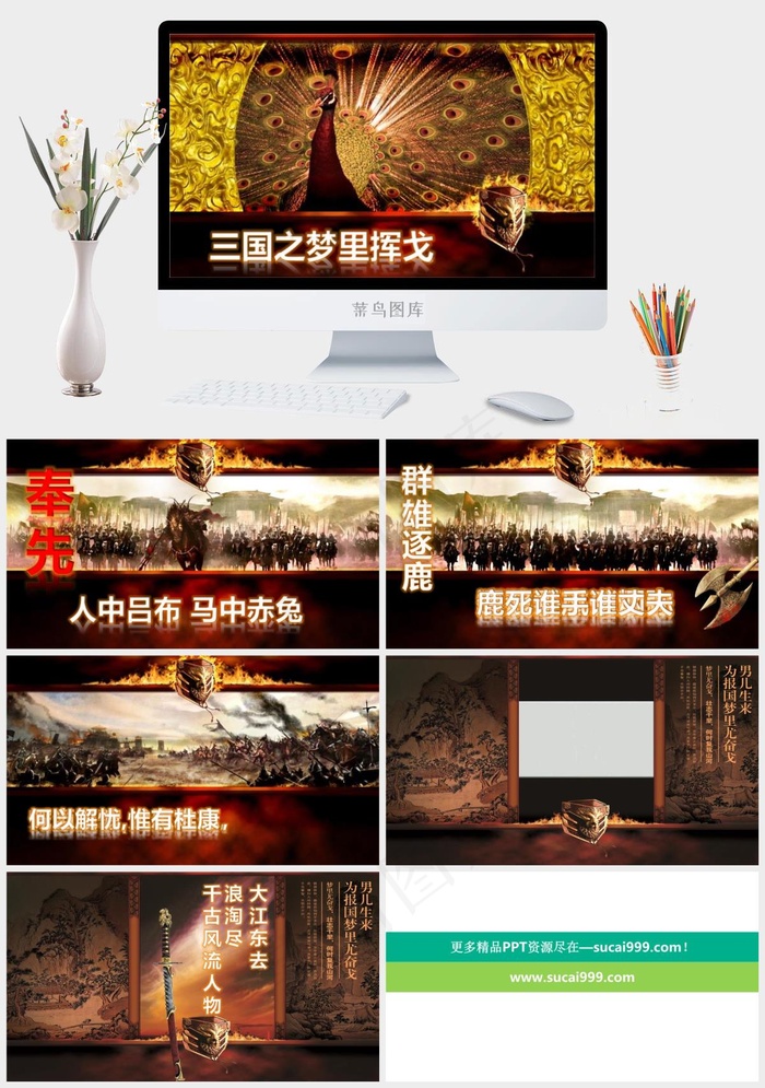 五一劳动节PPT模板下载PPT模板橘色橙色PPT模板