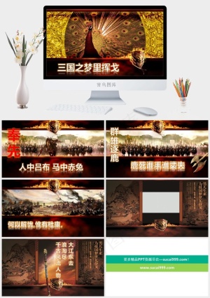 五一劳动节PPT模板下载PPT模板橘色橙色PPT模板预览图