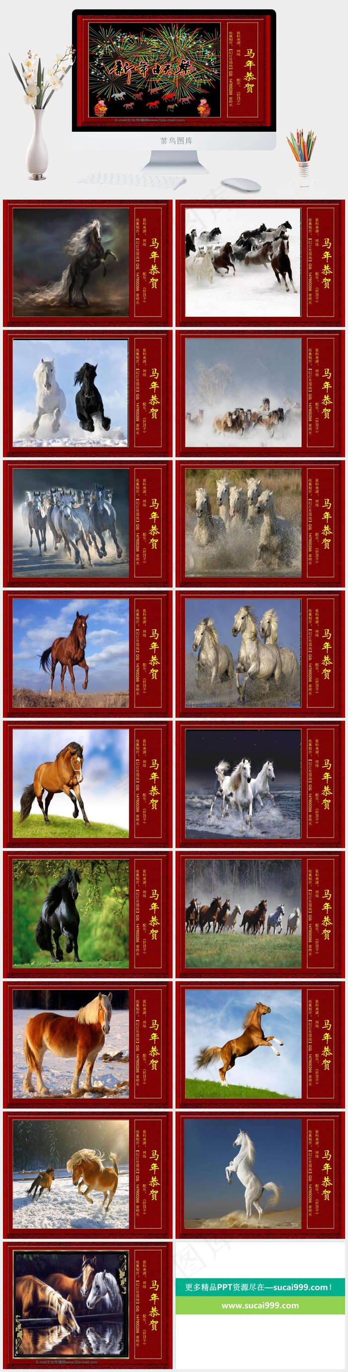 马年恭贺新年快乐PPT模板灰色红色中国风营销PPT模板