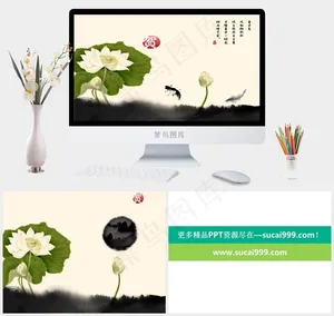 水墨鱼燕戏荷精美PPT模板黄色中国风PPT模板黄色中国风PPT模板预览图