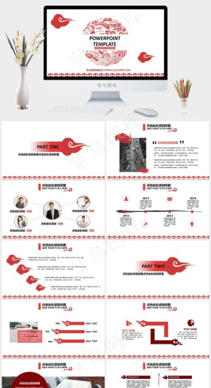 动态红色祥云中国风PPT模板图表课件白色营销PPT模板白色营销PPT模板预览图