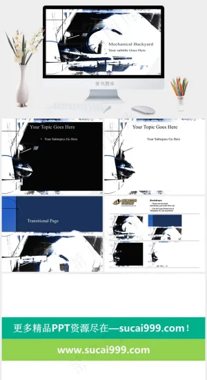 工业背景ppt模板下载白色PPT模板