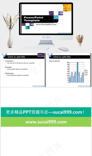 简洁PPT白色营销PPT模板白色营销PPT模板