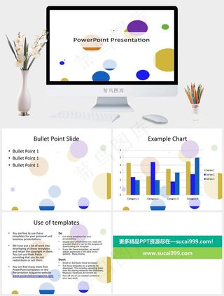 圆圈PPT背景- 94460132白色卡通风PPT模板白色卡通风PPT模板