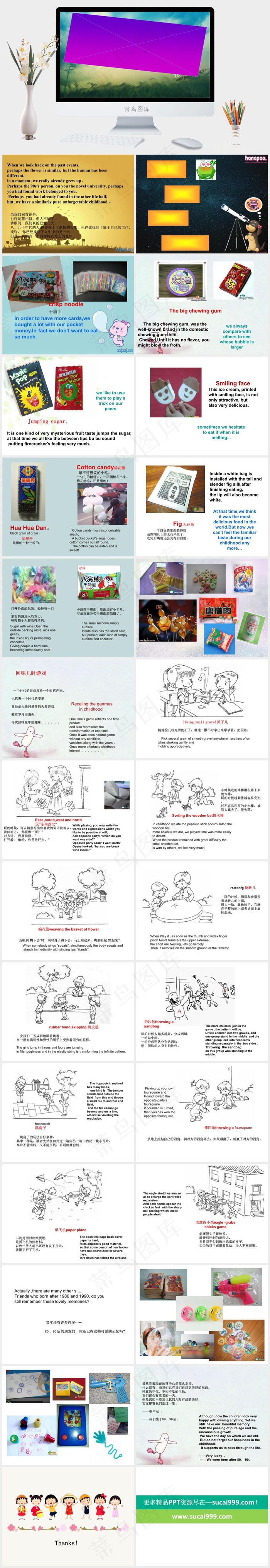 英语PPT实景风PPT模板