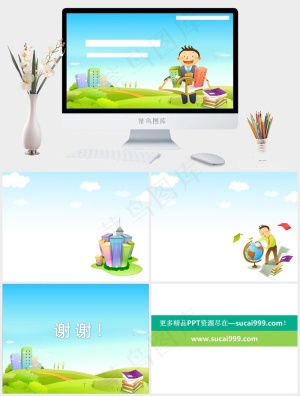 欢迎入学动漫学校公司青色卡通风PPT模板青色卡通风PPT模板预览图