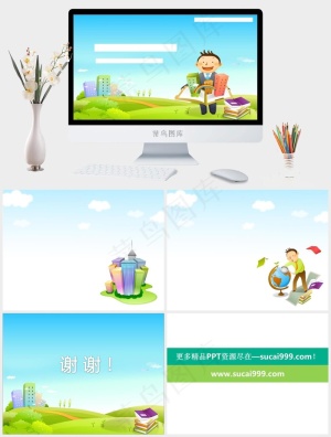 欢迎入学动漫学校公司青色卡通风PPT模板青色卡通风PPT模板