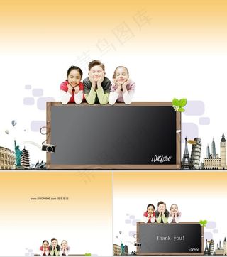 小学教育培训ppt模板白色活泼PPT模板