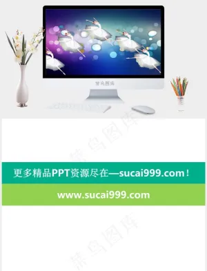 芭蕾女孩PPT模板PPT模板卡通风PPT模板预览图