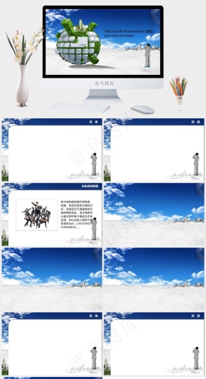 灰色实景风PPT模板预览图