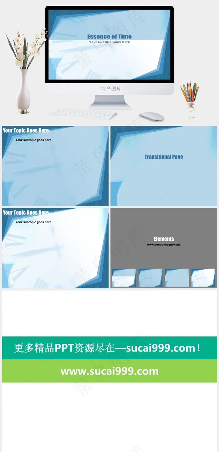 蓝色钟表背景企业ppt模板白色蓝色简洁PPT模板白色蓝色简洁PPT模板