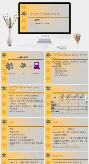 PPT教学培训灰色简洁PPT模板