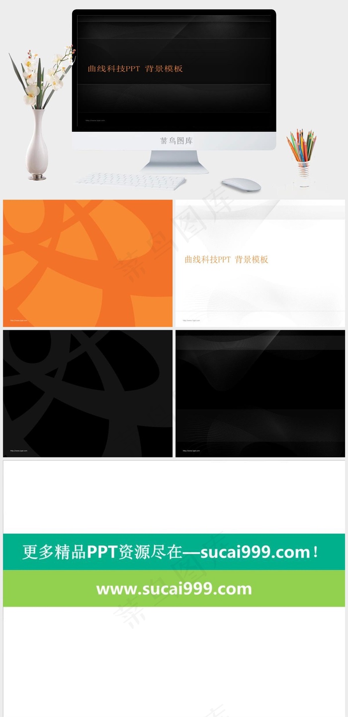 线条PPT背景图片灰色黑色硬朗简洁高冷PPT模板