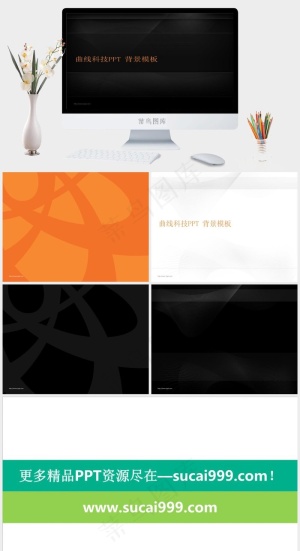 线条PPT背景图片灰色黑色硬朗简洁高冷PPT模板