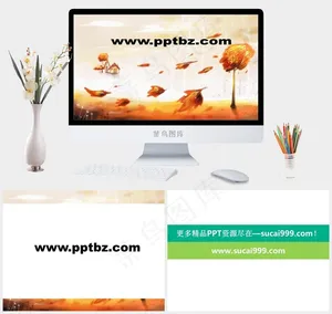 秋天ppt模板秋意盎然灰色PPT模板灰色PPT模板预览图