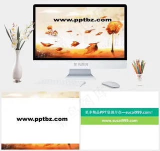 秋天ppt模板秋意盎然灰色PPT模板灰色PPT模板