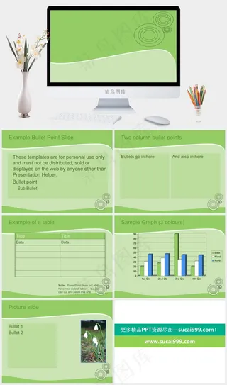 绿色简单背景PPT模板绿色简洁营销PPT模板绿色简洁PPT模板
