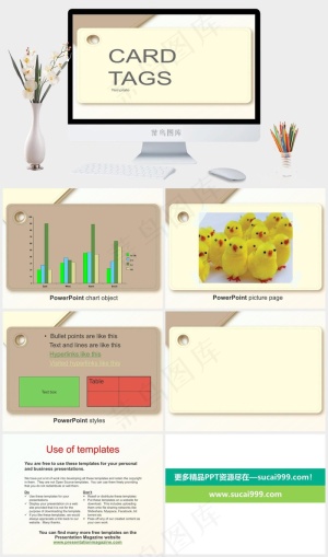 卡片标签模板黄色营销PPT模板黄色营销PPT模板