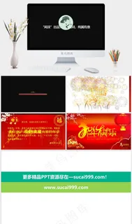 马年新年祝福PPT模板灰色简洁硬朗高冷PPT模板