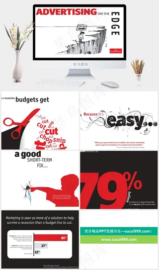 创意配色经典图片白色突出PPT模板白色突出PPT模板