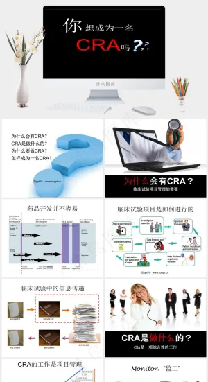 临床试验ppt模板黑色营销硬朗PPT模板