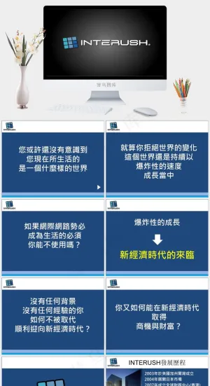 公司PPT模板黑色灰色简洁硬朗营销高冷PPT模板