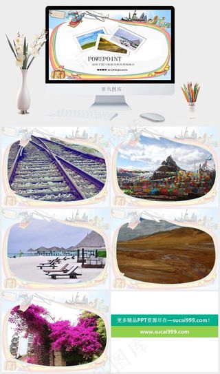 精美旅游管理毕业论文答辩PPT模板白色卡通风PPT模板白色卡通风PPT模板