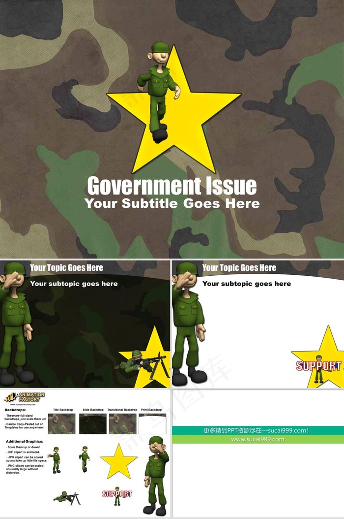 儿童PPT橘色橙色卡通风PPT模板