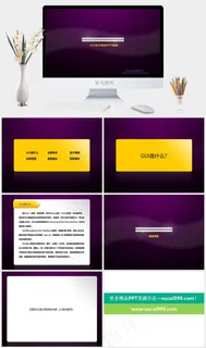 紫色幻灯片背景紫红色简洁PPT模板