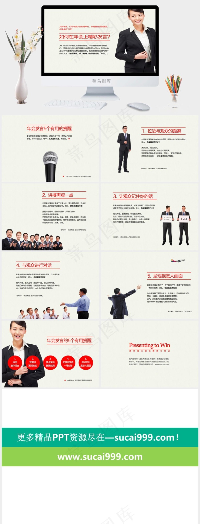 公司年会ppt模板下载灰色标准PPT模板