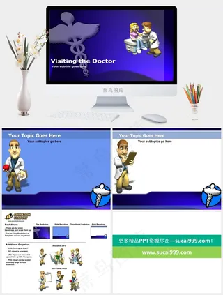 看病ppt模板蓝色卡通风PPT模板蓝色卡通风PPT模板