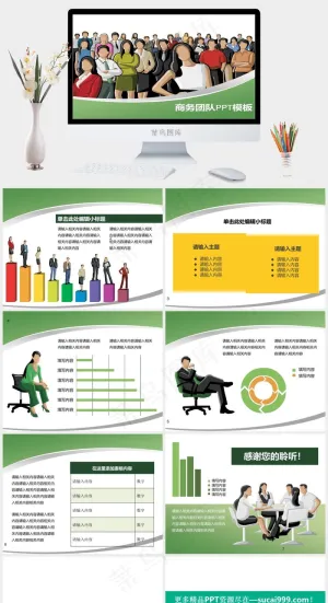 商务风格ppt模板图片灰色营销PPT模板预览图