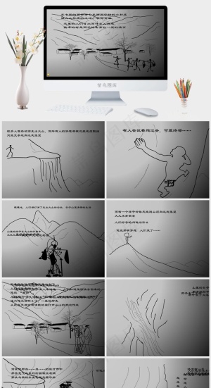 线描设计ppt模板下载灰色硬朗PPT模板预览图