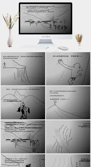 线描设计ppt模板下载灰色硬朗PPT模板预览图
