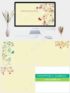 淡雅插画PPT背景图片图表课件黄色卡通风PPT模板黄色卡通风PPT模板 淡雅插画PPT背景图片图表课件黄色卡通风PPT模板黄色卡通风PPT模板