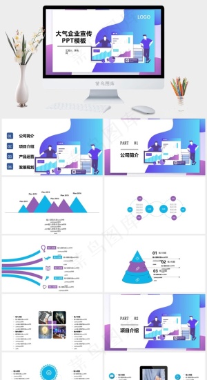 公司简介
白色营销标准PPT模板预览图
