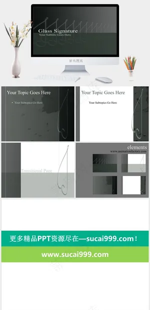 个性唯美围栏ppt模板灰色简洁硬朗高冷PPT模板预览图