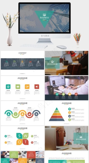 几何倒三角创意商务大楼特写背景封面...灰色PPT模板预览图