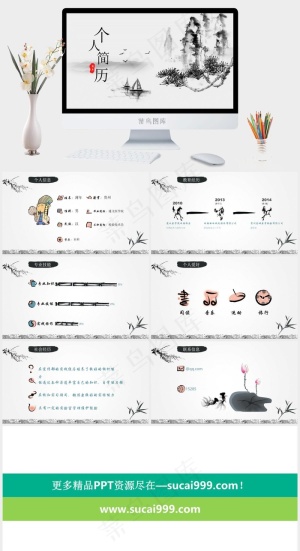 简历毕业灰色中国风PPT模板灰色中国风PPT模板预览图