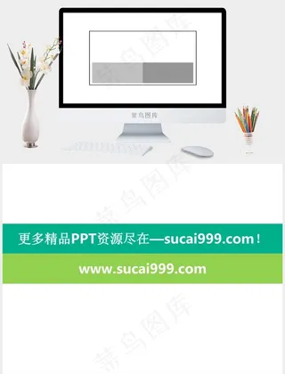 圆形分散图形白色简洁突出PPT模板