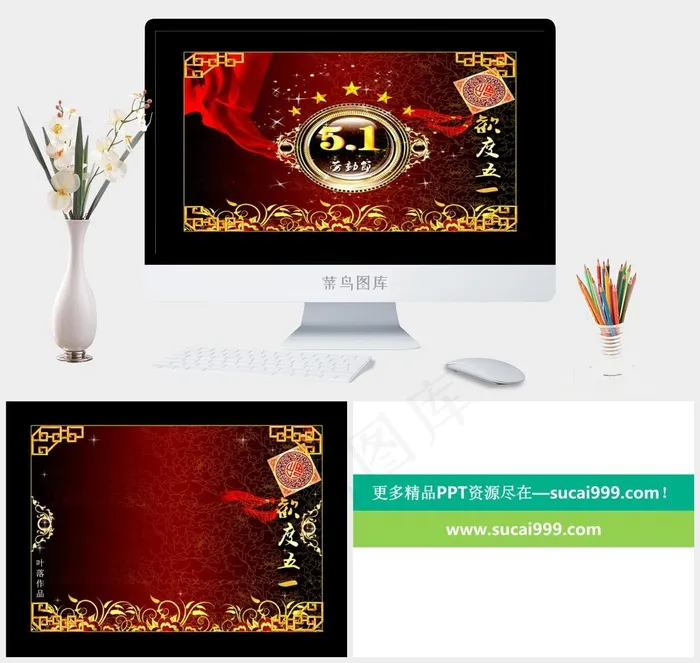 欢迎五一PPT模板黑色豪华营销PPT模板黑色豪华营销PPT模板