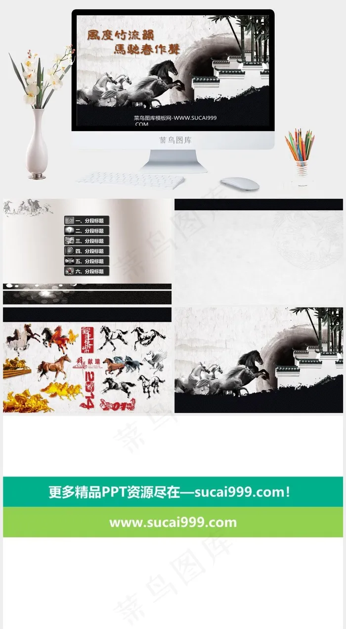 中国画背景图片灰色中国风硬朗PPT模板
